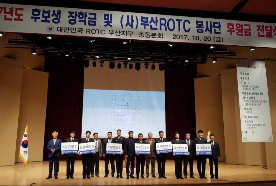 후원금.jpg